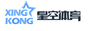 星空体育APP-官网入口